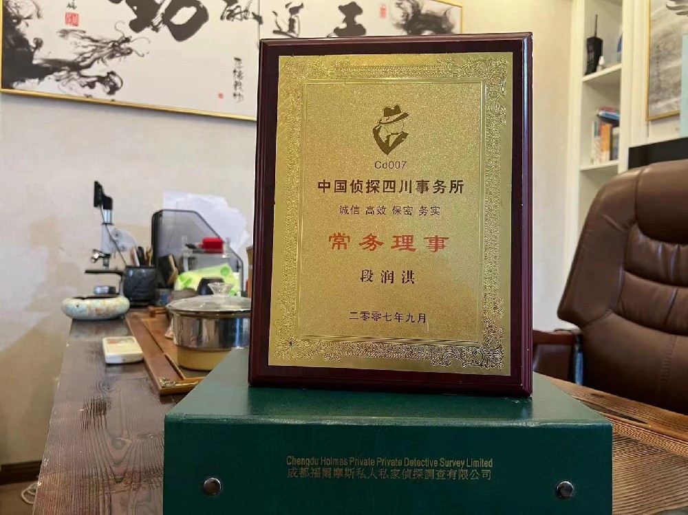 婚姻纠纷应如何取证-白朗县私家调查