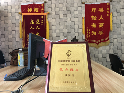 大家为什么会选择白朗县找人公司呢？