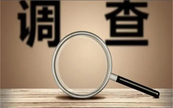 「白朗县私人调查」证据具备的特性