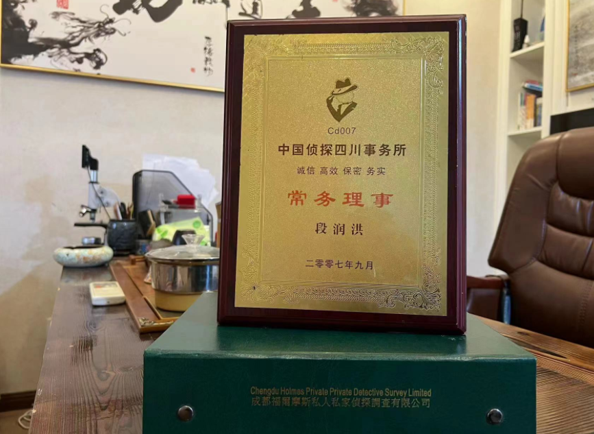 白朗县私家调查公司是否靠谱怎么判断？