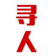 白朗县寻人还是找正规公司